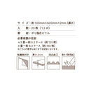 フロアタイル シール 貼るだけ フローリング 木目 ヘリンボーン 床材 シート 床タイル ヨーロッパ風 おしゃれ 粘着剤つき 床タイルシート DIY 軽い 小さめ 小型 【納期B】【lic-znb-0002】