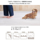 フロアタイル シール 貼るだけ フローリング 木目 ヘリンボーン 床材 シート 床タイル ヨーロッパ風 おしゃれ 粘着剤つき 床タイルシート DIY 軽い 小さめ 小型 【納期B】【lic-znb-0002】