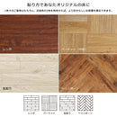 フロアタイル シール 貼るだけ フローリング 木目 ヘリンボーン 床材 シート 床タイル ヨーロッパ風 おしゃれ 粘着剤つき 床タイルシート DIY 軽い 小さめ 小型 【納期B】【lic-znb-0002】