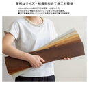 フロアタイル シール 貼るだけ フローリング 木目 ヘリンボーン 床材 シート 床タイル ヨーロッパ風 おしゃれ 粘着剤つき 床タイルシート DIY 軽い 小さめ 小型 【納期B】【lic-znb-0002】