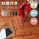 フロアタイル シール 貼るだけ フローリング 木目 ヘリンボーン 床材 シート 床タイル ヨーロッパ風 おしゃれ 粘着剤つき 床タイルシート DIY 軽い 小さめ 小型 【納期B】【lic-znb-0002】