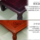 コタツテーブル 単品 こたつ テーブル 120×90cm 長方形 高級感 家具調 重厚 日本製 国産 和風 和室 おしゃれ 薄型ヒーター センターテーブル オールシーズン 【納期A】【mst-11100342】