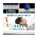 枕 まくら マクラ 高反発 日本製 国産 通気性 高さ調節 調整 変更 体圧分散 耐久性 丈夫 長く使える カバー 取り外し 洗える ウォッシャブル 【納期A】【mst-12600006】