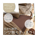 ベッドシーツ シーツ単品 敷布団用 伸縮 伸びる 日本製 シングル Sサイズ ボックスシーツ 国産 高品質 敷き布団別売り 【納期B】【mst-12600017】