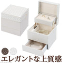 ジュエリーボックス アクセサリーBOX 大容量 3段 ジュエリー ケース アクセサリー 収納 箱 小型 小さい おしゃれ コンパクト 指輪 リング ネックレス ピアス 【納期B】【mst-12700009】