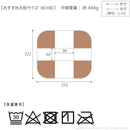 こたつ布団 単品 掛け布団のみ コタツ掛布団 対応天板サイズ90×60cm ダイニングコタツ用 撥水 洗える 洗濯機 丸洗い リバーシブル コタツテーブル本体別売り 【納期A】【mst-21101601】