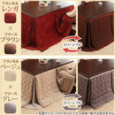 こたつ布団 単品 掛け布団のみ コタツ掛布団 対応天板サイズ90×60cm ダイニングコタツ用 撥水 洗える 洗濯機 丸洗い リバーシブル コタツテーブル本体別売り 【納期A】【mst-21101601】