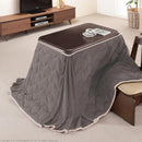 こたつ布団 単品 掛け布団のみ コタツ掛布団 対応天板サイズ90×60cm ダイニングコタツ用 撥水 洗える 洗濯機 丸洗い リバーシブル コタツテーブル本体別売り 【納期A】【mst-21101601】
