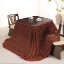 こたつ布団 単品 掛け布団のみ コタツ掛布団 対応天板サイズ80×80cm ダイニングコタツ用 撥水 洗える 洗濯機 丸洗い リバーシブル コタツテーブル本体別売り 【納期A】【mst-21101602】