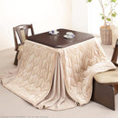 こたつ布団 単品 掛け布団のみ コタツ掛布団 対応天板サイズ80×80cm ダイニングコタツ用 撥水 洗える 洗濯機 丸洗い リバーシブル コタツテーブル本体別売り 【納期A】【mst-21101602】