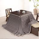 こたつ布団 単品 掛け布団のみ コタツ掛布団 対応天板サイズ80×80cm ダイニングコタツ用 撥水 洗える 洗濯機 丸洗い リバーシブル コタツテーブル本体別売り 【納期A】【mst-21101602】