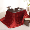 こたつ布団 単品 掛け布団のみ コタツ掛布団 対応天板サイズ105×80cm ダイニングコタツ用 撥水 洗える 洗濯機 丸洗い リバーシブル コタツテーブル本体別売り 【納期A】【mst-21101603】