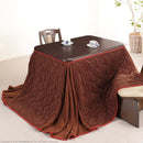 こたつ布団 単品 掛け布団のみ コタツ掛布団 対応天板サイズ105×80cm ダイニングコタツ用 撥水 洗える 洗濯機 丸洗い リバーシブル コタツテーブル本体別売り 【納期A】【mst-21101603】