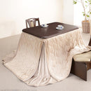 こたつ布団 単品 掛け布団のみ コタツ掛布団 対応天板サイズ105×80cm ダイニングコタツ用 撥水 洗える 洗濯機 丸洗い リバーシブル コタツテーブル本体別売り 【納期A】【mst-21101603】