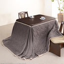 こたつ布団 単品 掛け布団のみ コタツ掛布団 対応天板サイズ105×80cm ダイニングコタツ用 撥水 洗える 洗濯機 丸洗い リバーシブル コタツテーブル本体別売り 【納期A】【mst-21101603】