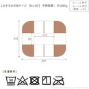 こたつ布団 単品 掛け布団のみ コタツ掛布団 対応天板サイズ135×80cm ダイニングコタツ用 撥水 洗える 洗濯機 丸洗い リバーシブル コタツテーブル本体別売り 【納期A】【mst-21101604】
