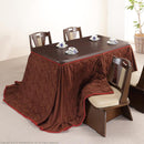 こたつ布団 単品 掛け布団のみ コタツ掛布団 対応天板サイズ135×80cm ダイニングコタツ用 撥水 洗える 洗濯機 丸洗い リバーシブル コタツテーブル本体別売り 【納期A】【mst-21101604】