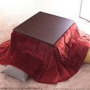 コタツ布団 単品 掛け布団のみ こたつ掛布団 対応天板サイズ75×75cm リビングコタツ用 撥水 洗える 洗濯機 丸洗い リバーシブル コタツテーブル本体別売り 【納期A】【mst-21101612】