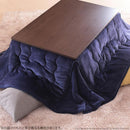 コタツ布団 単品 掛け布団のみ こたつ掛布団 対応天板サイズ105×75cm リビングコタツ用 撥水 洗える 洗濯機 丸洗い リバーシブル コタツテーブル本体別売り 【納期A】【mst-21101613】