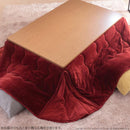 コタツ布団 単品 掛け布団のみ こたつ掛布団 対応天板サイズ120×80cm リビングコタツ用 撥水 洗える 洗濯機 丸洗い リバーシブル コタツテーブル本体別売り 【納期A】【mst-21101614】