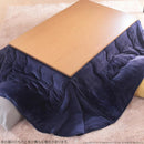 コタツ布団 単品 掛け布団のみ こたつ掛布団 対応天板サイズ120×80cm リビングコタツ用 撥水 洗える 洗濯機 丸洗い リバーシブル コタツテーブル本体別売り 【納期A】【mst-21101614】