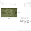 ラグ 1畳用 単品 カバーのみ 190×100cm 長方形 ホットカーペット用カバー マット 北欧 デザイン おしゃれ 床暖房対応 洗える ホットカーペット本体別売り 【納期A】【mst-21101630】