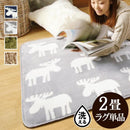 ラグ 2畳用 単品 カバーのみ 186×186cm 正方形 ホットカーペット用カバー マット 北欧 おしゃれ 床暖房対応 洗える ウォッシャブル ホットカーペット本体別売り 【納期A】【mst-21101631】