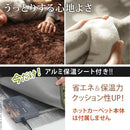 ラグ 3畳用 単品 カバーのみ 240×200cm 長方形 ホットカーペット用カバー マット 北欧 デザイン 床暖房対応 ウォッシャブル ホットカーペット本体別売り 【納期A】【mst-21101632】