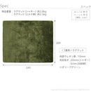 ラグ 3畳用 単品 カバーのみ 240×200cm 長方形 ホットカーペット用カバー マット 北欧 デザイン 床暖房対応 ウォッシャブル ホットカーペット本体別売り 【納期A】【mst-21101632】