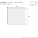 コタツ布団 単品 掛け布団のみ こたつ掛布団 245×205cm リビングコタツ用 北欧 デザイン 柄 おしゃれ 薄掛け 日本製 国産 コタツテーブル本体別売り 【納期B】【mst-21101792】