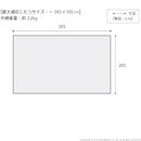 コタツ布団 単品 掛け布団のみ こたつ掛布団 345×205cm リビングコタツ用 北欧 デザイン 柄 おしゃれ 薄掛け 日本製 国産 コタツテーブル本体別売り 【納期B】【mst-21101810】