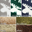 ラグ 1.5畳用 1畳半 単品 カバーのみ 185×130cm 長方形 ホットカーペット用カバー マット 北欧 柄 おしゃれ 床暖房対応 洗える ホットカーペット本体別売り 【納期A】【mst-21101817】