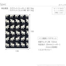 ラグ 1.5畳用 1畳半 単品 カバーのみ 185×130cm 長方形 ホットカーペット用カバー マット 北欧 柄 おしゃれ 床暖房対応 洗える ホットカーペット本体別売り 【納期A】【mst-21101817】