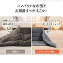 こたつ布団 単品 掛け布団のみ コタツ掛布団 190×190cm 北欧 ヘリンボーン 柄 落ち着いた デザイン おしゃれ 薄掛け 洗える 洗濯機 丸洗い コタツ本体別売り 【納期A】【mst-21101880】