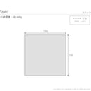 こたつ布団 単品 掛け布団のみ コタツ掛布団 190×190cm 北欧 ヘリンボーン 柄 落ち着いた デザイン おしゃれ 薄掛け 洗える 洗濯機 丸洗い コタツ本体別売り 【納期A】【mst-21101880】