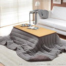 こたつ布団 単品 掛け布団のみ コタツ掛布団 210×190cm 北欧 ヘリンボーン 柄 落ち着いた デザイン おしゃれ 薄掛け 洗える 洗濯機 丸洗い コタツ本体別売り 【納期A】【mst-21101882】