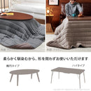 こたつ布団 単品 掛け布団のみ コタツ掛布団 210×190cm 北欧 ヘリンボーン 柄 落ち着いた デザイン おしゃれ 薄掛け 洗える 洗濯機 丸洗い コタツ本体別売り 【納期A】【mst-21101882】