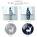 着る毛布 着るコタツ 電気毛布 おしゃれ 北欧 柄 ショート 丈 短め 着るこたつ毛布 ひざ掛け 膝 洗える 温度調整 省エネ 電気代節約 メンズ 男 レディース 女性 【納期A】【mst-33300017】