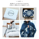 着る毛布 着るコタツ 電気毛布 おしゃれ 北欧 柄 ショート 丈 短め 着るこたつ毛布 ひざ掛け 膝 洗える 温度調整 省エネ 電気代節約 メンズ 男 レディース 女性 【納期A】【mst-33300017】