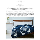 着る毛布 着るこたつ メンズ 男性 レディース 女性 電気毛布 おしゃれ 北欧 ロング 丈 長い 着るこたつ毛布 ひざ掛け 膝掛け 洗える 温度調整 省エネ 電気代節約 【納期A】【mst-33300022】