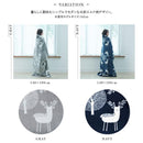 着る毛布 着るこたつ メンズ 男性 レディース 女性 電気毛布 おしゃれ 北欧 ロング 丈 長い 着るこたつ毛布 ひざ掛け 膝掛け 洗える 温度調整 省エネ 電気代節約 【納期A】【mst-33300022】