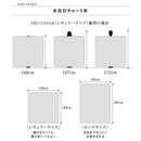 着る毛布 着るこたつ メンズ 男性 レディース 女性 電気毛布 おしゃれ 北欧 ロング 丈 長い 着るこたつ毛布 ひざ掛け 膝掛け 洗える 温度調整 省エネ 電気代節約 【納期A】【mst-33300022】