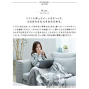 着る毛布 着るこたつ メンズ 男性 レディース 女性 電気毛布 おしゃれ 北欧 ロング 丈 長い 着るこたつ毛布 ひざ掛け 膝掛け 洗える 温度調整 省エネ 電気代節約 【納期A】【mst-33300022】