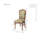 ダイニングチェア 1脚 単品 椅子 チェアー 金華山織り 立体感 模様 ひじ掛けなし 天然木製 猫脚 北欧 おしゃれ 優美 装飾 彫刻 アンティーク調 レトロ 【納期A】【mst-42200032】