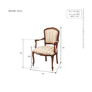 ダイニングチェア 1脚 単品 椅子 ひじ掛け アームチェアー 天然木製 猫脚 北欧 ヨーロッパ おしゃれ 高級感 上質 優美 装飾 彫刻 アンティーク調 レトロ 【納期A】【mst-42200033】