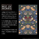 スツール 椅子 腰掛け 猫脚 ヨーロピアン おしゃれ 装飾 チェア ウィリアムモリス William Morris デザイン 柄 天然木製 完成品 高級家具 輸入品 イタリア製 【納期A】【mst-42200150】