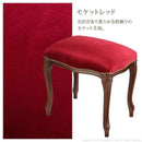 スツール 椅子 腰掛け 猫脚 彫刻 ヨーロピアン おしゃれ 無地 花柄 ストライプ 天然木製 完成品 高級家具 インポート 輸入品 イタリア製 座面 コイルスプリング 【納期A】【mst-42200153】