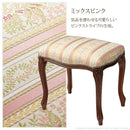 スツール 椅子 腰掛け 猫脚 彫刻 ヨーロピアン おしゃれ 無地 花柄 ストライプ 天然木製 完成品 高級家具 インポート 輸入品 イタリア製 座面 コイルスプリング 【納期A】【mst-42200153】