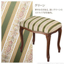 スツール 椅子 腰掛け 猫脚 彫刻 ヨーロピアン おしゃれ 無地 花柄 ストライプ 天然木製 完成品 高級家具 インポート 輸入品 イタリア製 座面 コイルスプリング 【納期A】【mst-42200153】