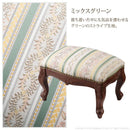 スツール 高級家具 インポート 輸入品 イタリア製 座面 コイルスプリング 椅子 腰掛け 猫脚 彫刻 ヨーロピアン おしゃれ 無地 花柄 ストライプ 天然木製 完成品 【納期A】【mst-42200155】